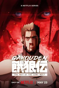 Garouden The Way of the Lone Wolf izle